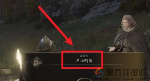 艾尔登法环召唤马方法介绍(图1)