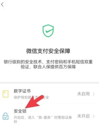 微信怎么用(图12) 微信怎么用(图12)