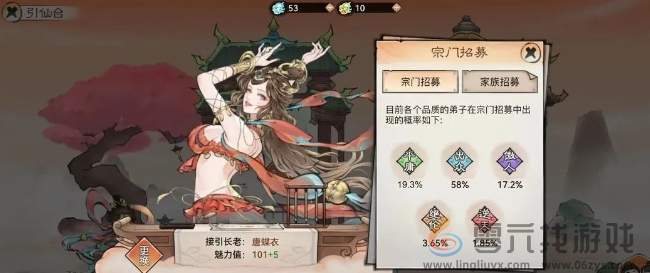 最强祖师新手玉符选择及养成方法(图4) 最强祖师新手玉符选择及养成方法(图4)