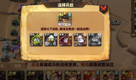 蚁族崛起---兵蚁怎么升？快来抄作业！兵蚁升级搭配超全指南(图6)