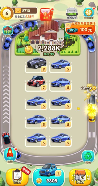 亿万人生怎么快速升级(图3) 亿万人生怎么快速升级(图3)