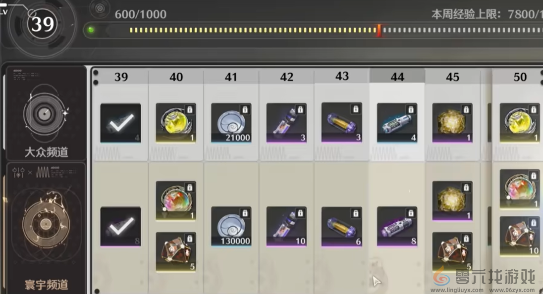 《鸣潮》新手开荒指南(图9) 《鸣潮》新手开荒指南(图9)