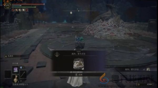 艾尔登法环黑夜骑兵打法攻略(图5)