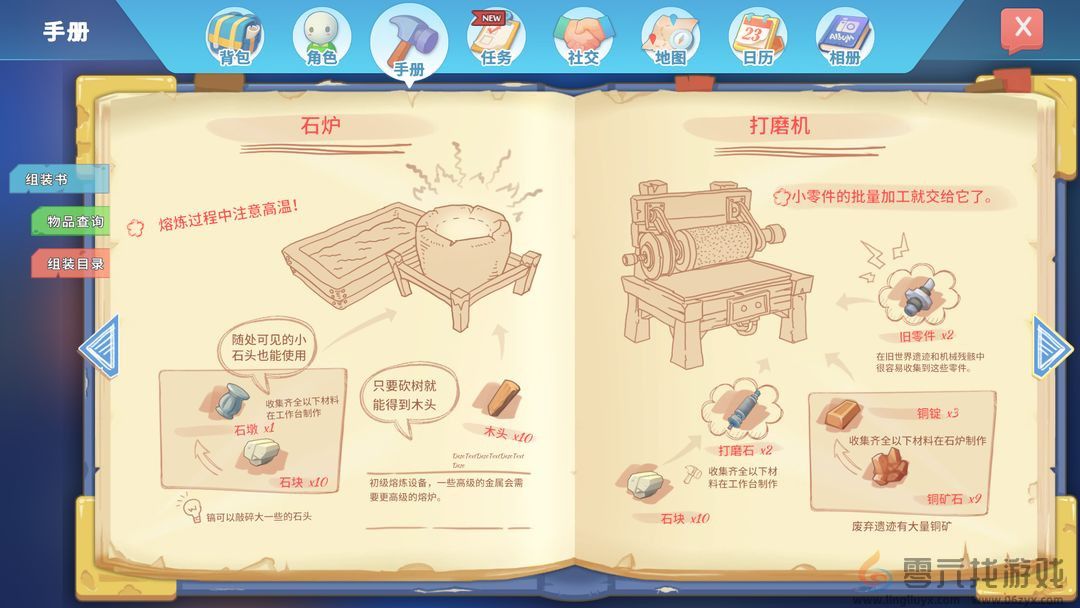  《波西亚时光》手游正式上线 首发特惠18元(图3)