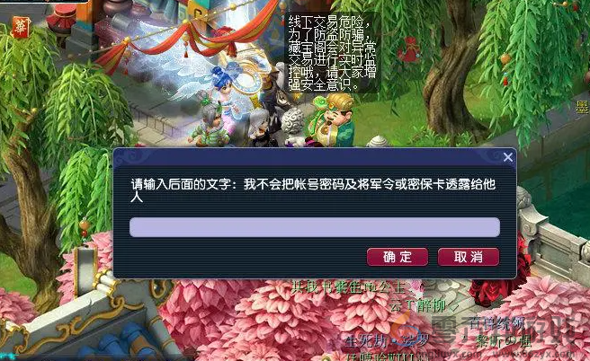 梦幻西游常用语句大全可复制(图1)