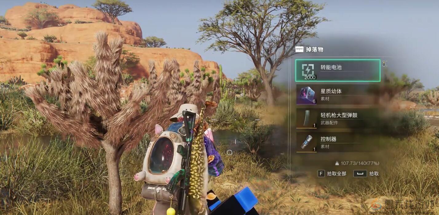 七日世界轻机枪大型弹鼓获得位置(图4) 七日世界轻机枪大型弹鼓获得位置(图4)