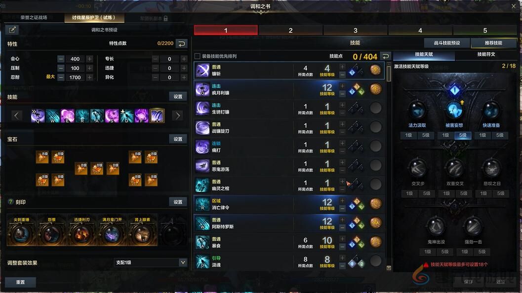 命运方舟星辰护卫阿卡忒斯备战及奖励介绍(图3) 命运方舟星辰护卫阿卡忒斯备战及奖励介绍(图3)