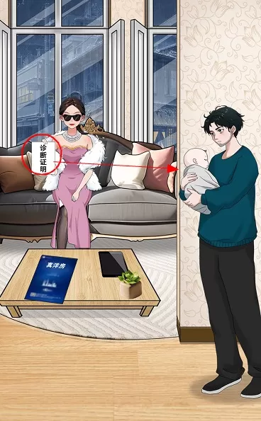 就挺秃然的不离不弃通关攻略