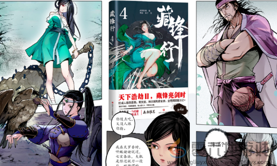 江湖如梦官网在哪(图3) 江湖如梦官网在哪(图3)