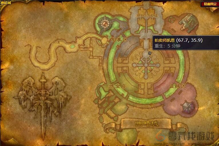 魔兽世界幽暗城拍卖行位置(图4) 魔兽世界幽暗城拍卖行位置(图4)