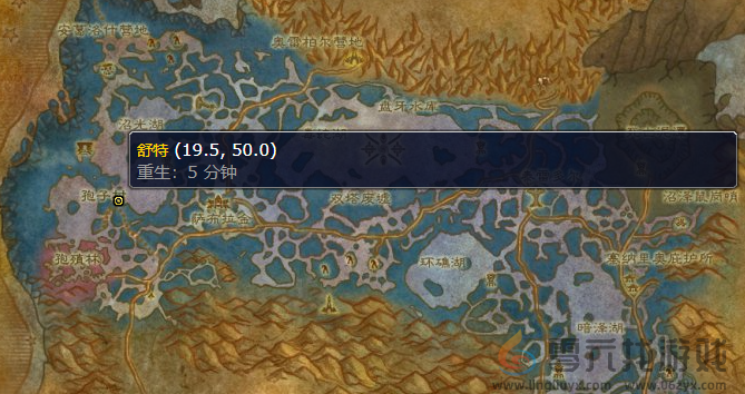 魔兽世界wlk孢子村声望刷取攻略(图6) 魔兽世界wlk孢子村声望刷取攻略(图6)