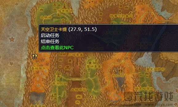 魔兽世界wlk奥格瑞拉声望刷取攻略(图5) 魔兽世界wlk奥格瑞拉声望刷取攻略(图5)