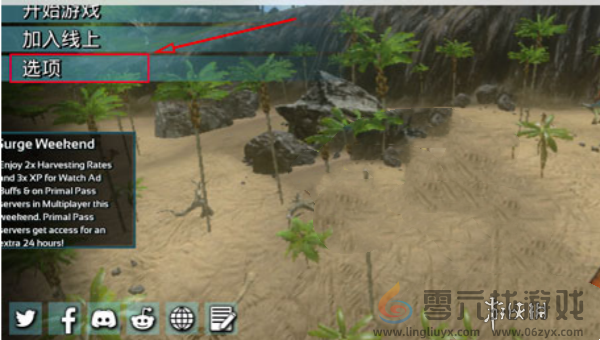 酷酷跑怎么备份存档(图1)