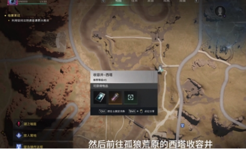 七日世界凝视的黑猫获取方法(图2)