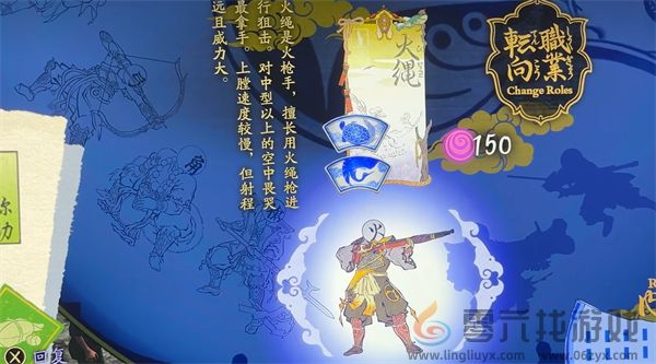 祇女神之路前期职业推荐(图4)