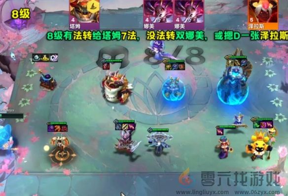 金铲铲之战s12七D公式小法阵容攻略(图6) 金铲铲之战s12七D公式小法阵容攻略(图6)