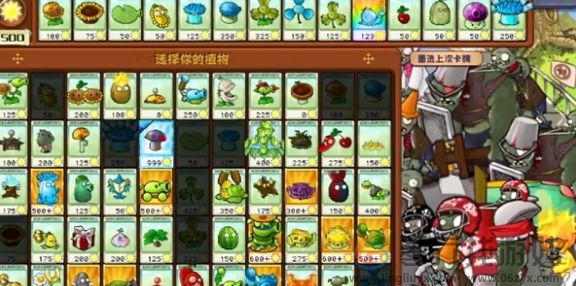 植物大战僵尸杂交版迷你游戏超级杂交地图通关攻略