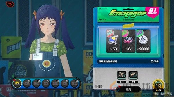 绝区零141限贩集市奖励兑换介绍(图3)