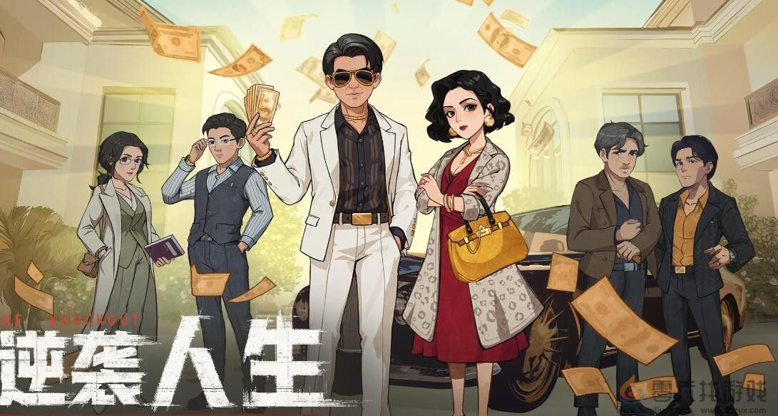 时光杂货店客服联系方法