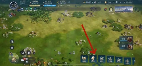 世界启元兵种更换方法