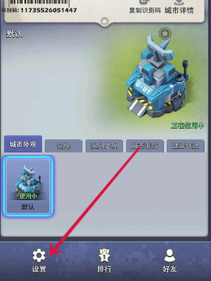 口袋奇兵攻略大全(图8) 口袋奇兵攻略大全(图8)