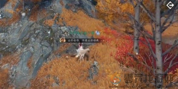 逆水寒手游天地且徜徉任务通关攻略(图5) 逆水寒手游天地且徜徉任务通关攻略(图5)