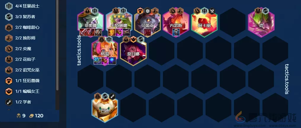 金铲铲之战S12赌卡特怎么玩