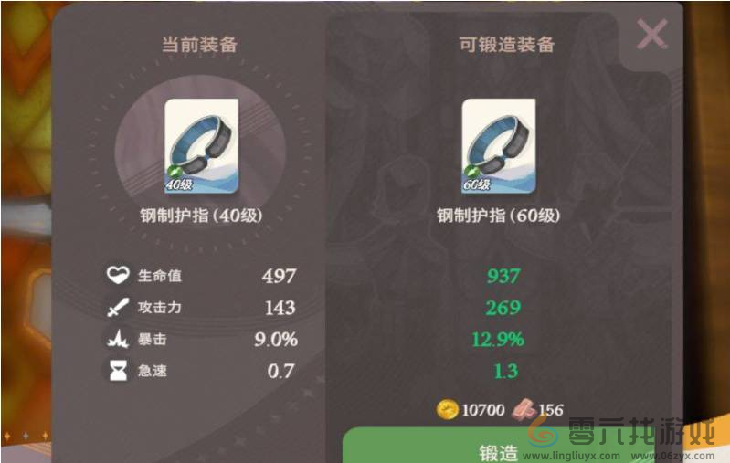 剑与远征启程装备铸造石获取方法(图2)