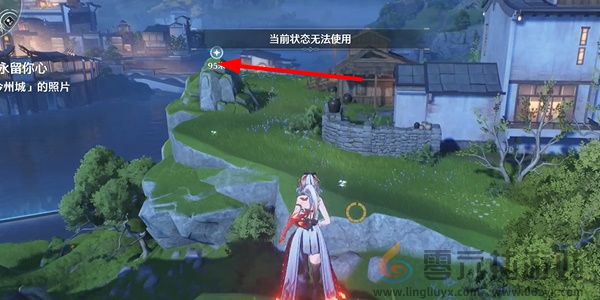 鸣潮愿此景永留你心任务怎么过(图5) 鸣潮愿此景永留你心任务怎么过(图5)