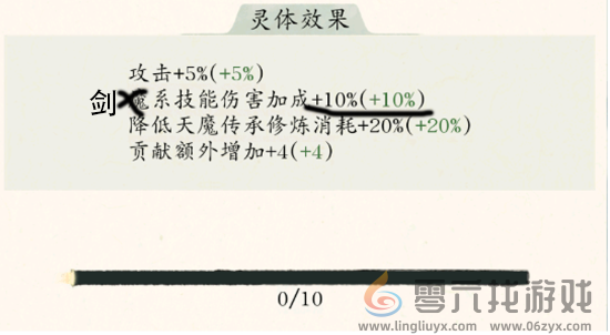 修真江湖2大乘后技能推荐(图4) 修真江湖2大乘后技能推荐(图4)