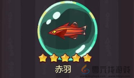 咸鱼之王诸葛亮带什么鱼灵(图2) 咸鱼之王诸葛亮带什么鱼灵(图2)