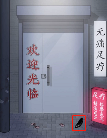 离谱的汉字我老公呢找到老公通关攻略