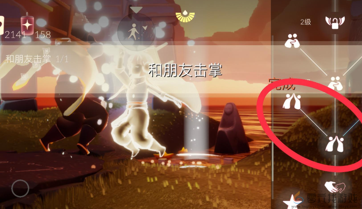 光遇8月22日每日任务做法攻略(图2) 光遇8月22日每日任务做法攻略(图2)