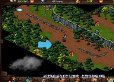 烟雨江湖衡山副本进入方法(图4) 烟雨江湖衡山副本进入方法(图4)