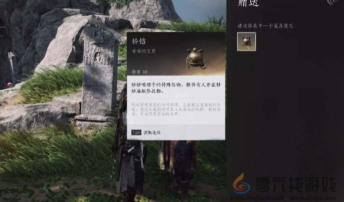 燕云十六声任务大全(图6) 燕云十六声任务大全(图6)