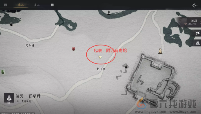 燕云十六声任务大全(图10) 燕云十六声任务大全(图10)