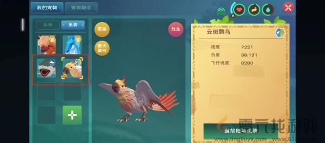 创造与魔法左下角灯塔前往方法(图1)