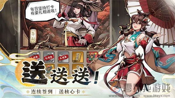 仗剑封魔强势阵容推荐