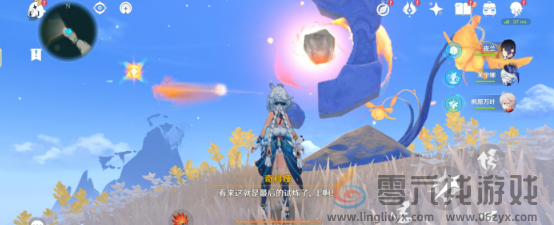 原神溯寻者不可得任务完成攻略(图6)