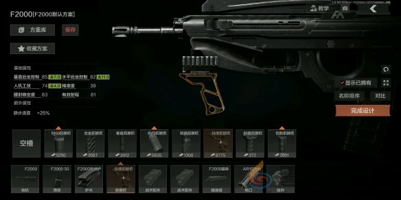 暗区突围F2000改装攻略(图2)