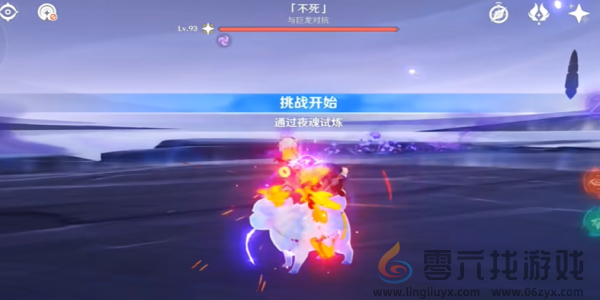 原神不死成就怎么达成(图6)