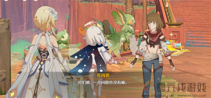 原神5.0合成台疑案任务怎么做(图2)