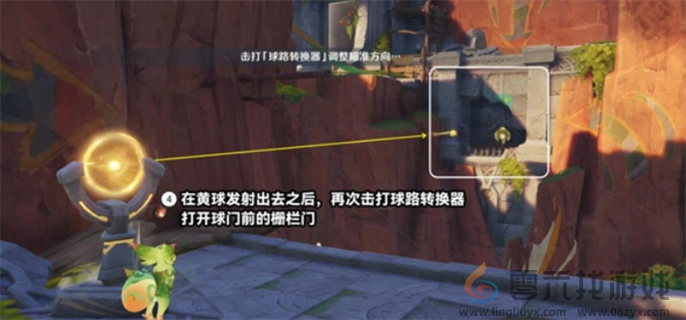 原神5.0将夜晚放归于夜晚任务怎么做(图5) 原神5.0将夜晚放归于夜晚任务怎么做(图5)