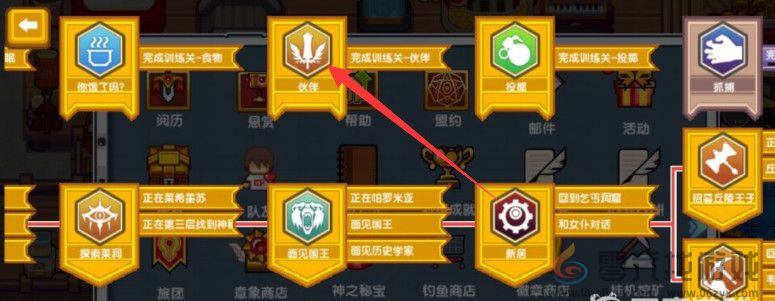 伊洛纳伙伴训练关卡位置介绍(图4) 伊洛纳伙伴训练关卡位置介绍(图4)