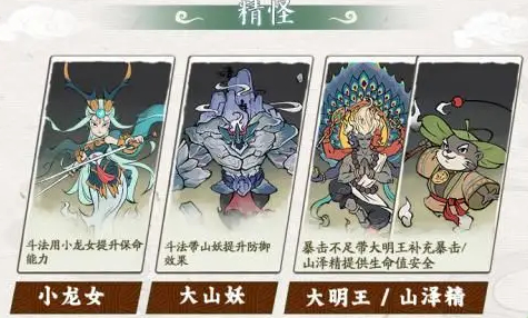 寻道大千青龙连爆流怎么玩(图3) 寻道大千青龙连爆流怎么玩(图3)