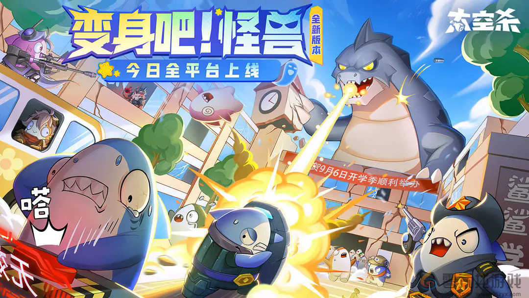 太空杀残局以一敌四通关攻略(图1) 太空杀残局以一敌四通关攻略(图1)