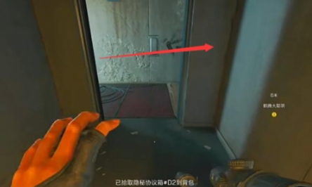 三角洲行动零号大坝隐秘协议箱位置(图6) 三角洲行动零号大坝隐秘协议箱位置(图6)