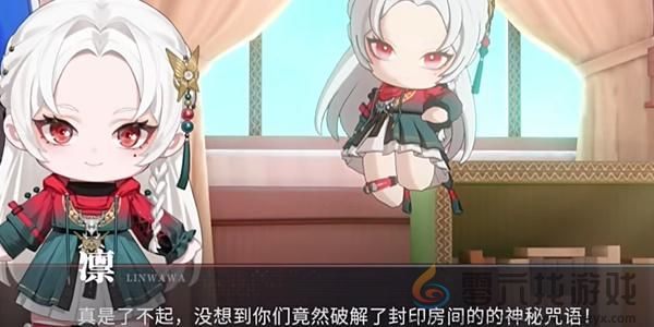 大冒险好耶任务完成方法(图3)