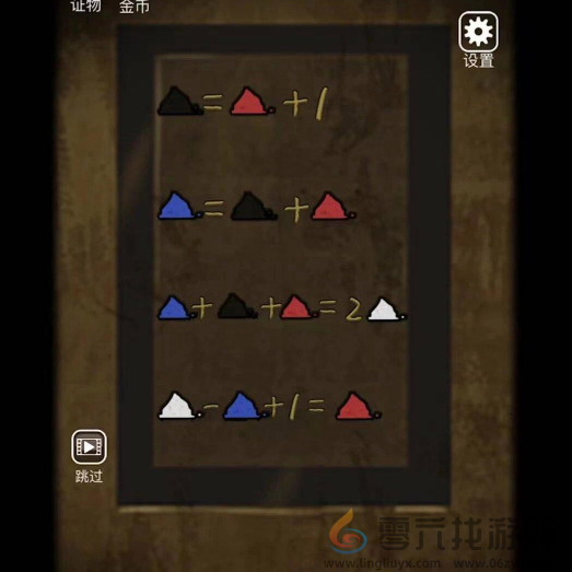 山村老屋3攻略大全(图44) 山村老屋3攻略大全(图44)