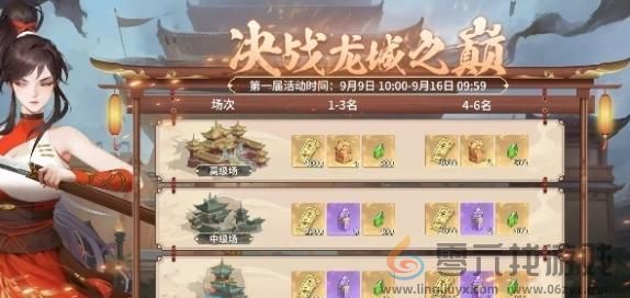 银币获取攻略(图3) 银币获取攻略(图3)